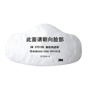 3M™ KN95颗粒物滤棉 3701CN, 10片/袋, 10袋/盒, 5盒/箱, 矿业专用